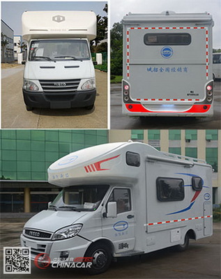 NJ5048XLJ42暢達(dá)牌旅居車(chē) 移動(dòng)生活的理想選擇