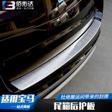 最新寶馬X5后飾條推薦 配件改裝與汽車(chē)用品大全