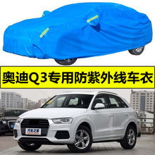 一汽2017款汽車專用配件與GPS導航推薦 | 汽車用品大全第12頁精選